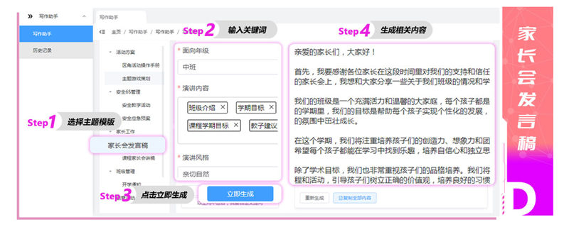 圖10.png