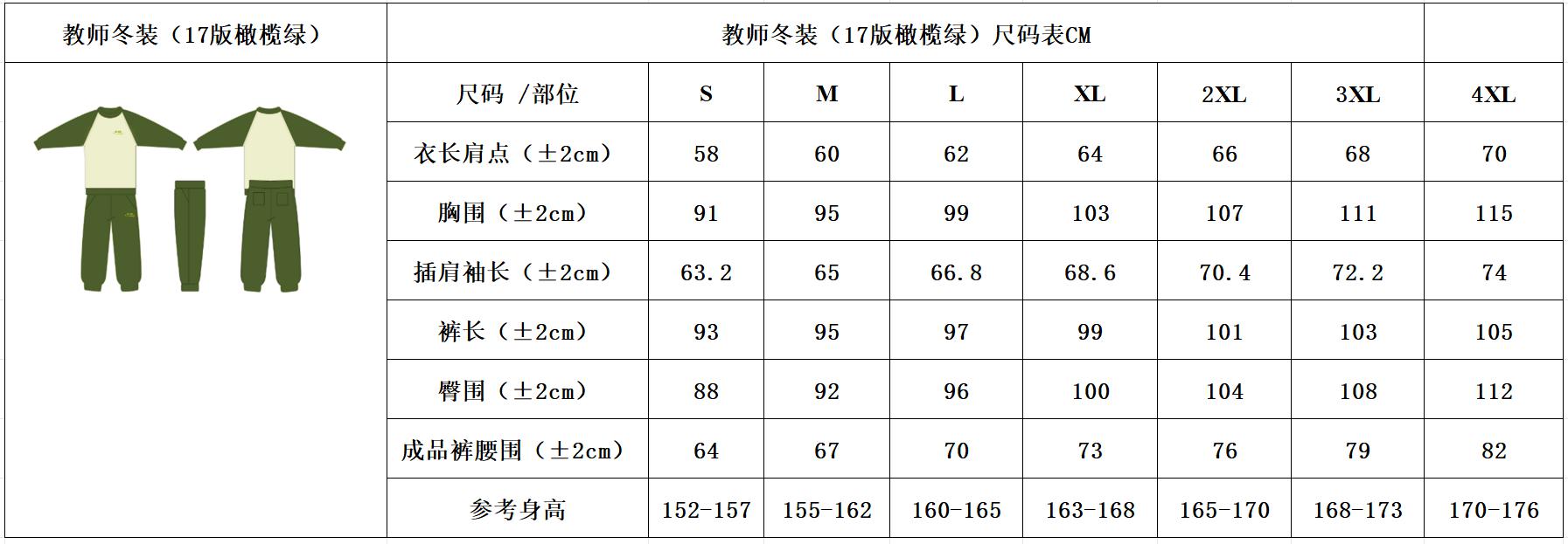 圖片2.jpg