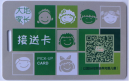企業(yè)微信截圖_17464992248320.png