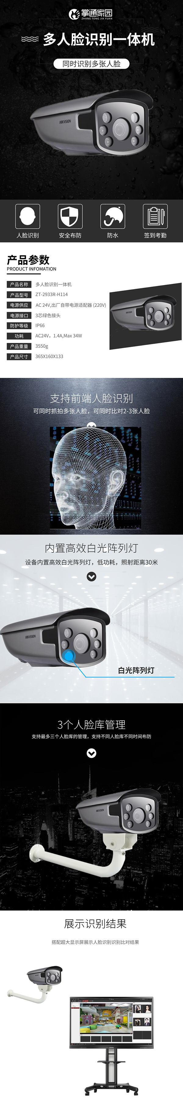 主頁(yè).png